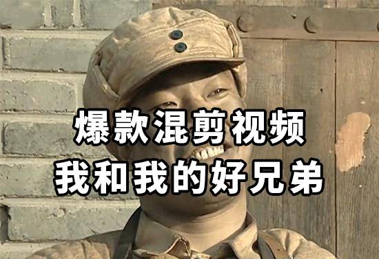 10分钟一条原创爆款混剪视频,秒过中视频 任务,单日收益800+-续财库